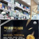 싱글벙글약국 이미지