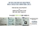 삼보페인트 이미지