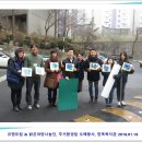 면목사회복지관 | [봉사후기] 밝은파란나눔단 주거환경팀 재능나눔 집수리도배봉사 면목사회복지관 2016.01.16