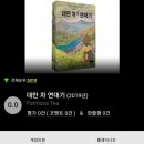 주식회사보드엠 네이버블로그