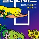 강릉시립미술관 이미지