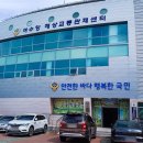 해오름전시실 이미지