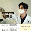 이노치과 이미지