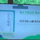 반디왓