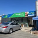 동부농협지정지점 이미지