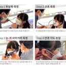 로데오성인PC | [근시억제(완화)렌즈] 린드버그 키즈 마티아스 + 자이스 마이오 케어 S