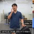 운동처방협회 이미지