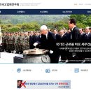 고엽제전우회 이미지