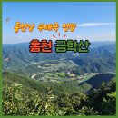 화계초 노일분교장 이미지