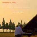 문예회관 국악당 이미지