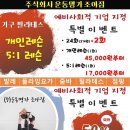 줌바댄스 오전 이미지