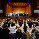 2024 WASBE 세계관악컨퍼런스 개막식 이미지