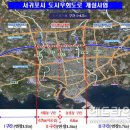 서귀포 삼성여자고등학교 헤드라인제주
