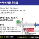 아리랑한의원 이미지