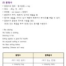 수원동명사