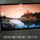 프랜차이즈 in | 4/13(토) 아침기상/퓨처in컷/프랜차이즈 창업박람회 후기♥/오늘할일을미루지말기/하루과제/자기경영