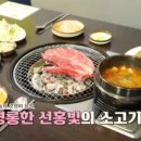 마당정육