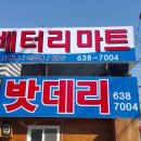 성남네거리 이미지