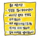 우리가 도망쳐온 모든 것에 축복이 있기를