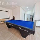 필로티스 펜션 | 대부도펜션 필로티스펜션 대부도갈만한곳 키즈풀빌라에서 호캉스추천!