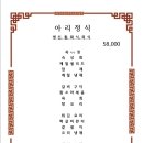 아리식당