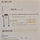 365밝은안과의원 이미지