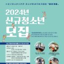 수성구청소년수련관 이미지