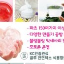 테츠청라루비점