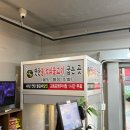 운수좋은날 불갈비 이미지