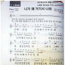 최강/ 남인경 뮤직// 노래로 하나되는 우리 (노,하,우)- 잠실점 롯데 백화점 문화센터- 나이를 인정& 영탁 - 니가 왜 거기서 나와 부르며 엔딩 이미지