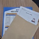 가람부동산중개 이미지