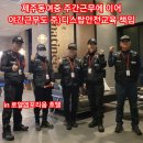 (주)춘추항공여행사 이미지