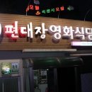 군위(춘천) 이미지