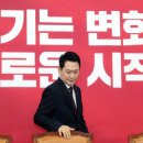 장동혁 “이재명 정부 8개월, 해체·파괴의 시간”…이 대통령에 단독회담 요구 이미지