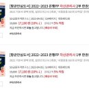 ㈜토마토패스 네이버블로그