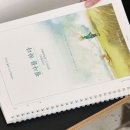 우리방앗간 이미지