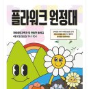(주)워크사이트 이미지