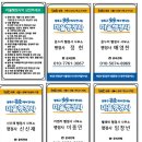 정현 행정사사무소 이미지