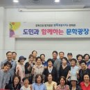 광장 전북일보