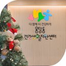 남구(부산광역시)건강생활지원센터 | [공지] 인테리어 포트폴리오 ㈜오감 1384번째, 부산 남구 용당동 건강생활지원센터