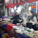 대명야채