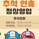 히어로플레이파크 김해점