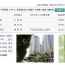 분당-174 이미지