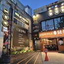 삼산원탁가라오케 - 50965 | 삼산원탁가라오케
