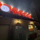 형제들 감자탕 | 24시간이라 편했던 파주 형제들감자탕 후기