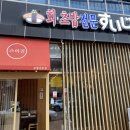 스이진 이미지
