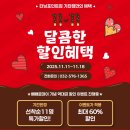 WR(인천광역시 서구)-[원적로]-상-24 | 가좌동헬스장- 11월 특가이벤트 진행 중! 12개월 등록 시 11% 즉시할인