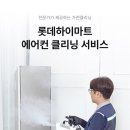 시원클리닝
