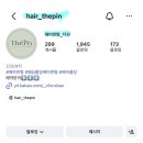 제이헤어스튜디오여서점 | 웨딩촬영 스튜디오촬영 가성비 헤어변형 더핀 계약 후기 20곳이상 비교하고 선택한 이유