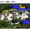 은해사 대웅전 후불탱화 및 삼장탱화 이미지